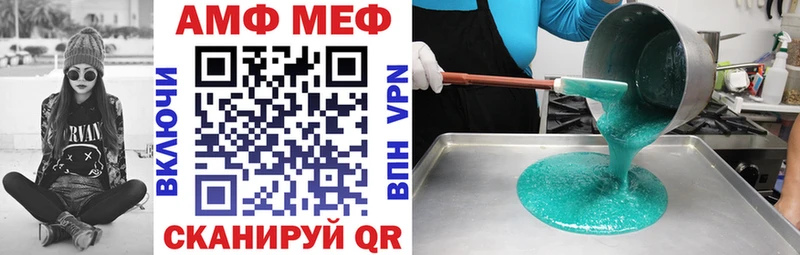 АМФ 98%  Купить  Нахабино 