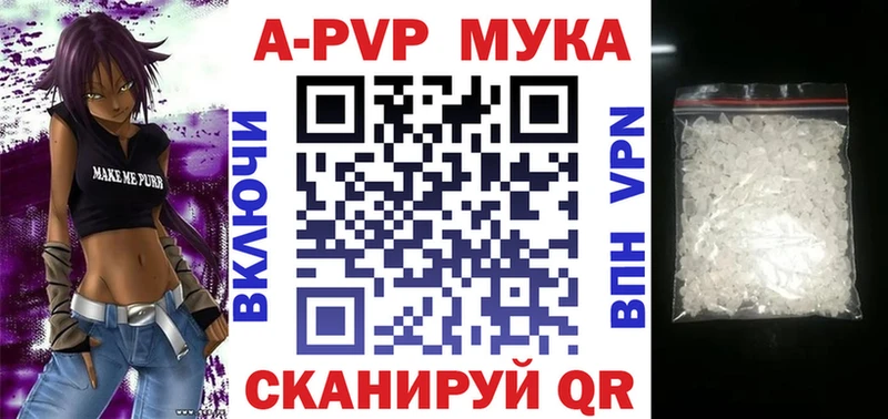 APVP СК Нахабино