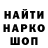 ЭКСТАЗИ Cube Shate Henger