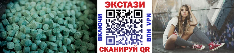 Экстази 99%  Купить закладки  Нахабино 