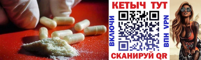 Кетамин VHQ  Купить закладки  Нахабино 