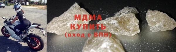 бошки Гусев