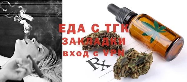 меф Гусиноозёрск