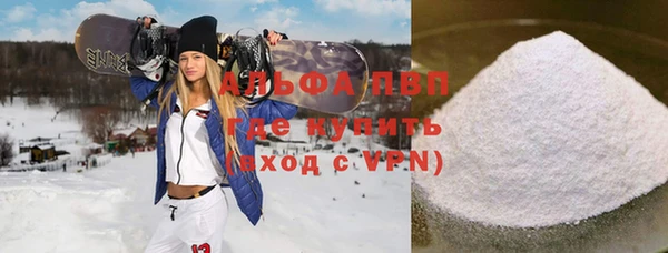 таблы Гусь-Хрустальный