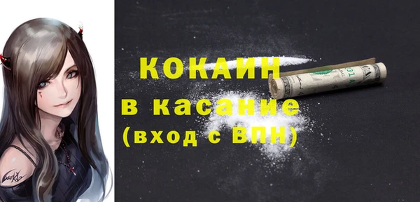 бутират Дмитровск