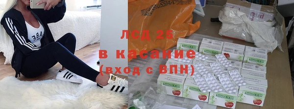 меф Гусиноозёрск