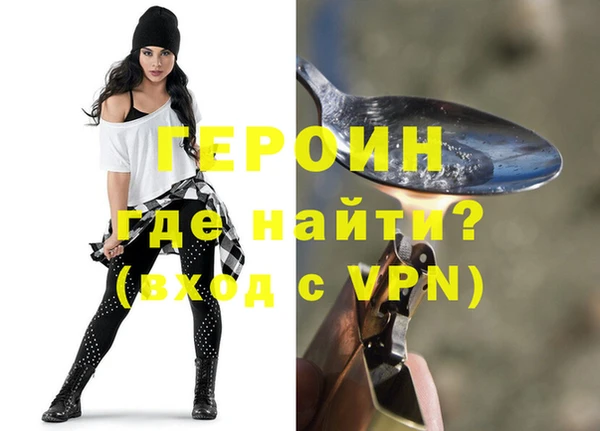 бутират Дмитровск