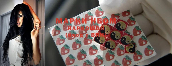 меф Гусиноозёрск