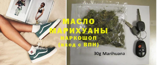 марки lsd Дмитров