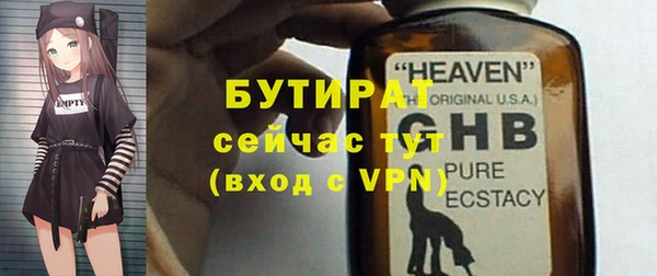 таблы Гусь-Хрустальный