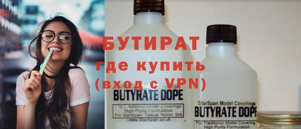 меф Гусиноозёрск