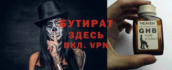 бошки Гусев