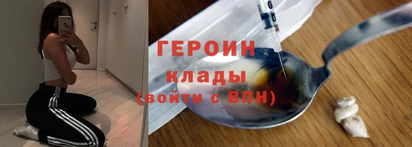 бошки Гусев