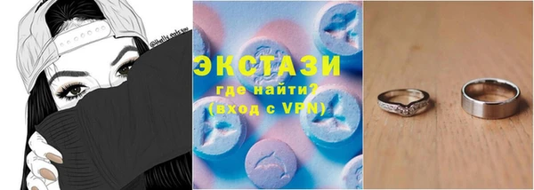 таблы Гусь-Хрустальный