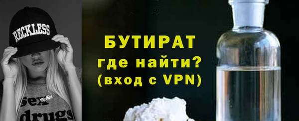 бошки Гусев