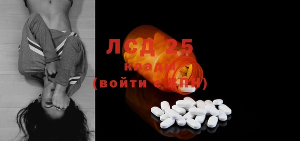 таблы Гусь-Хрустальный