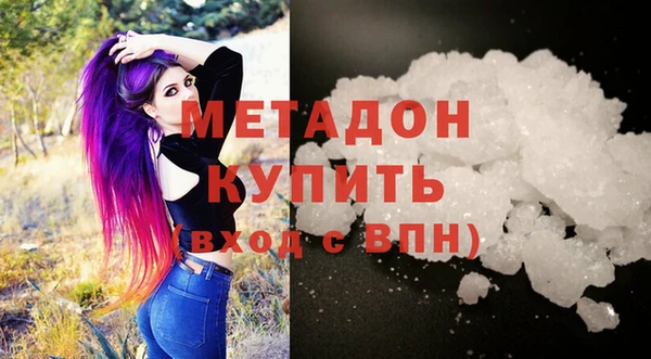 меф Гусиноозёрск