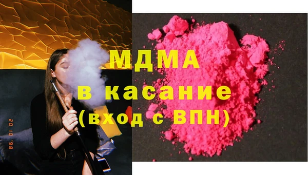 таблы Гусь-Хрустальный