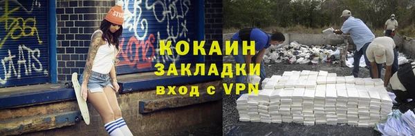 таблы Гусь-Хрустальный