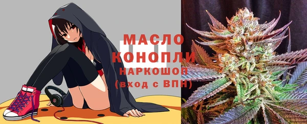 меф Гусиноозёрск