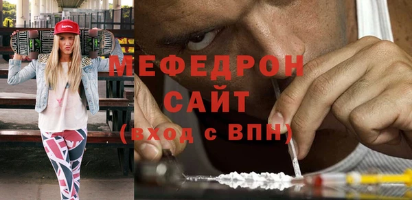 меф Гусиноозёрск