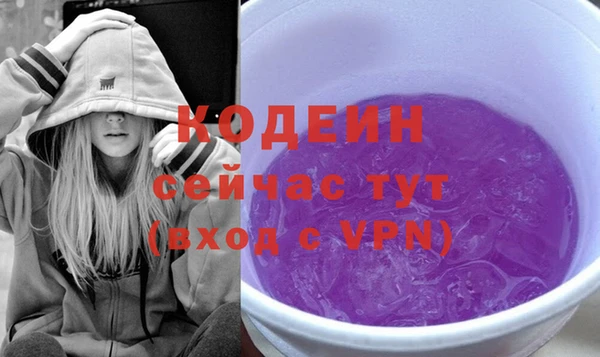 бутират Дмитровск