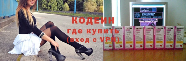 таблы Гусь-Хрустальный