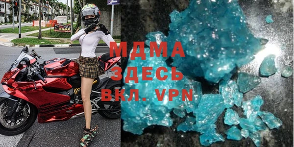 меф Гусиноозёрск