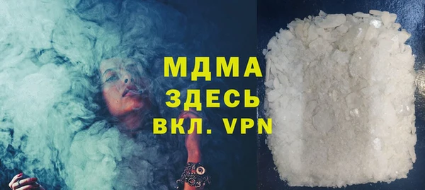 бошки Гусев