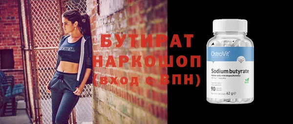меф Гусиноозёрск