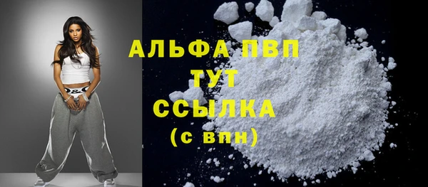 меф Гусиноозёрск