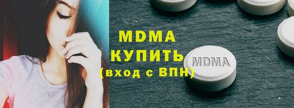 таблы Гусь-Хрустальный