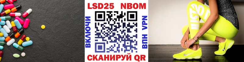 Купить закладки  Нахабино  Лсд 25 экстази ecstasy 