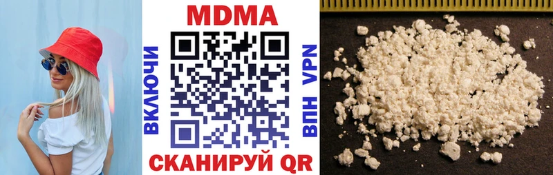 МДМА молли Купить где Нахабино