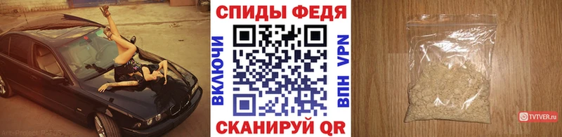 Купить  Нахабино  Первитин мет 