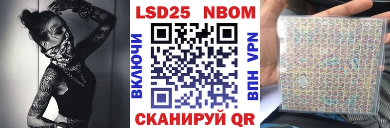 Купить закладки  Нахабино  Марки N-bome 1500мкг 