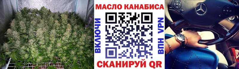 Дистиллят ТГК вейп  Купить где  Нахабино 